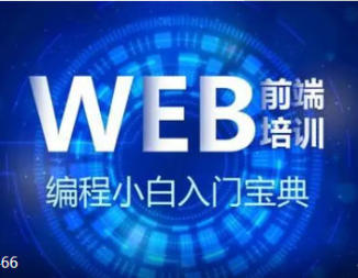 重慶IT培訓(xùn)新趨勢(shì) Java、軟件測(cè)試與Python大數(shù)據(jù)開(kāi)發(fā)全解析
