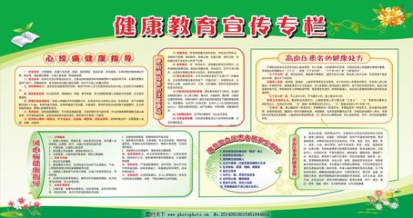 健康生活，從“食”開始 營(yíng)養(yǎng)健康咨詢指南