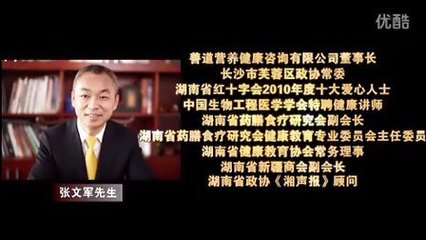 善道維康 科學營養，為您健康護航