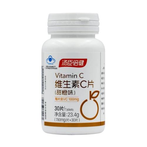湯臣倍健維生素C咀嚼片（甜橙味） 官方正品選購指南與營養健康全解析